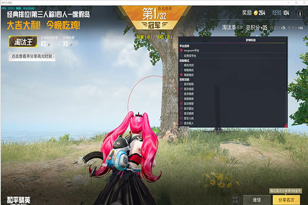CF手游外挂直装版软件效果