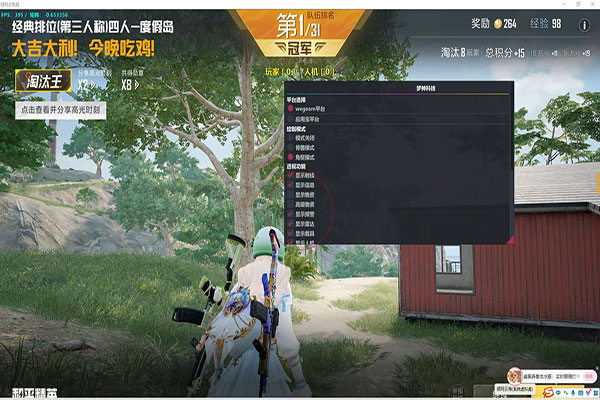CF手游外挂直装版透视自瞄效果